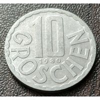 Австрия 10 грошей, 1980    ( 1-7-5 )