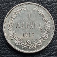 1 марка 1915