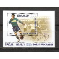 ФФ2 Грузия 2015 Футбол