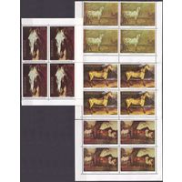 1973 Чад 674VB-677VB Лошади в живописи 56,00 евро