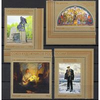 Россия 2025. Искусство. 4 марки (2790)