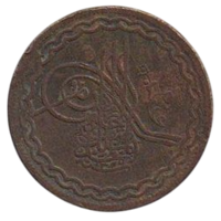 КНЯЖЕСТВО ХАЙДАРАБАД. 2 ПАЯ 1911 (44)