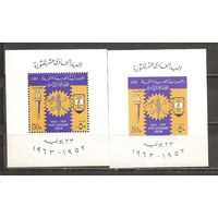 ФФ5 ОАР 1963 Символика