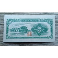 Werty71 Китай 5 центов 1940 UNC банкнота