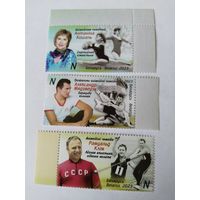 Беларусь  2023 3 м Бел.спортсмены