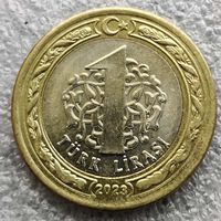 Турция 1 лира   2023 г.