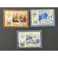 1962 СССР. 150 лет Отечественной войны 1812 года