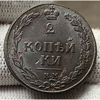 2 копейки 1810 КМ  UNC! Тетерев.