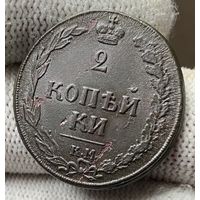 2 копейки 1810 КМ  UNC! Тетерев.