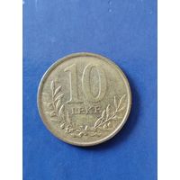 Албания 10 леков 2013