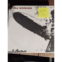 Led zeppelin - 1ый альбом. Виниловая пластинка