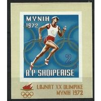 1971 Албания 1506/B42b 1972 Олимпийские игры в Мюнхене