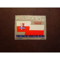 Польша 1987 г.2 -й Конгресс патриотическое движение за национальное возрождение./40а/