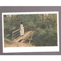 ОТКРЫТКИ. СССР Живопись. И. Репин На мостике в парке 1958