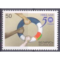 Беларусь 2000