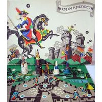 Настольная игра Штурм крепости. И другие настольные игры