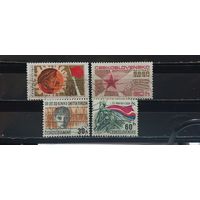 РАСПРОДАЖА ЧЕХОСЛОВАКИЯ 1972г. Полная серия. Гаш.