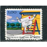 Франция. Вам письмо