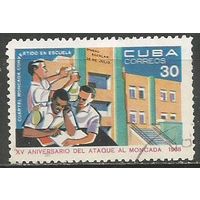 Куба. 15-летие нападения на казармы Монкада. 1968г. Mi#1415.