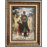 Стельмашонок В.И-Народный художник."Присяга",1967г.К/М.35х23,5 см