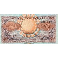 Индонезия 50 рупий образца 1959 года UNC p68