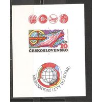 ФФ3 Чехословакия 1980 Космос
