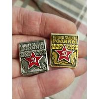 Готов к защите родины 2 степени