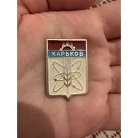 Харьков ЗНАЧОК С РУБЛЯ