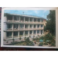 Крым. Санаторий Ялта  /с