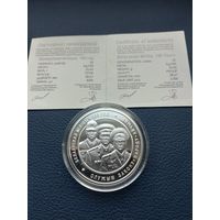 Белорусская милиция 100 лет. 20 рублей 2017 год. Серебро.