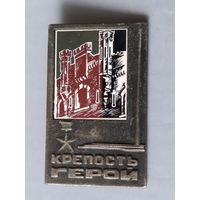 Брестская крепость. Тяжёлый.