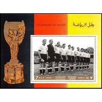 Шарджа. 1968 г. Спорт. ФУТБОЛ. СБОРНАЯ ГЕРМАНИИ - ЧЕМПИОН МИРА  MNH