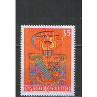 Полная серия из 1 марки 1991г. Австрия "Современное искусство. Рудольф Пойнтер "Генерал" MNH