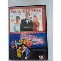 Фильмы. "мальчишник. Последний девственник Америки" на DVD.