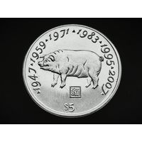 Либерия. 5 долларов 1997 - Год Свиньи. Торг.