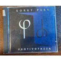 Парк Горького / Gorky Park – Protivofazza