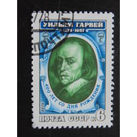 СССР 1978 г.