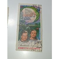 Распродажа коллекции с рубля ! Марки СССР  . Космос .