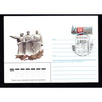 Художественный маркированный конверт СССР со спецгашением N 85-68 (08.02.1985) 850 лет Волоколамску