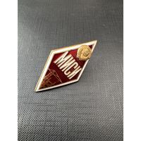 Ромб МИСИ ( Московский Инженерно Строительный Институт)