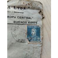 Марка почтовая.
