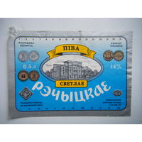 РАСПРОДАЖА!!! Коллекции Пивных Этикеток.