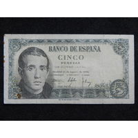 Испания 5 песет 1951г.