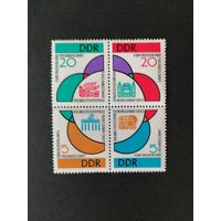 ГДР 1962 Полная серия марок в кварт блоке "Международный фестиваль молодежи и студентов в Хельсинки" (чистые**) Mi.901-904 каталог 13.00 евро