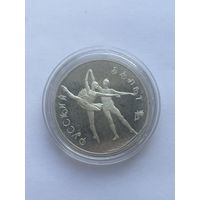 Монета Русский Балет