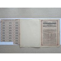 Акция Швеция 1929 г. 500 крон