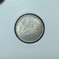 1 крона 1913 Австрийский тип UNC