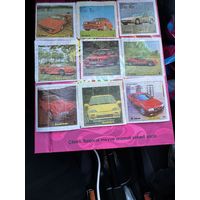 53  вкладыша  Бомбибом Bombibom