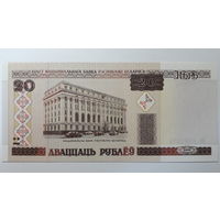 Беларусь, 20 рублей 2000 г. Серия Бб. UNC.
