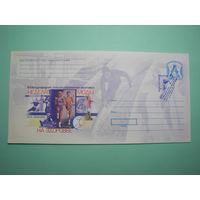 Международнаяи выставке "Неделя моды на здоровье". Спец.гашение. 2007г.